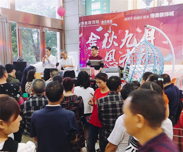 1运动现场气氛热烈.jpg