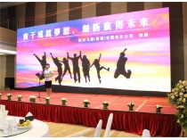 ��730�ݽ�����ʵ�ɳɼ�����������Ӯ��δ��