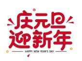 222222.jpg 图片